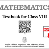 Free pdf download of cbse class 8 maths worksheets with answers prepared by expert teachers from the latest edition of cbse (ncert) books. 1