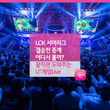 Check spelling or type a new query. Lck ìë¨¸ë¦¬ê·¸ ê²°ì¹ì  ì¤ê³ ì´ëì ë³¼ê¹ ê¿ì§ê´ ëìì£¼ë U ê²ìlive