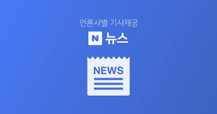 네타냐후 "이란 핵무기 못가져, 트럼프도 동의" - 진보보수정치 마이너 ...