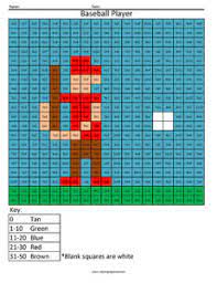 Coloring squared will try to get you a new math fact coloring page often. Free Multiplication Worksheets