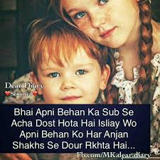 Light up the path and make the walk worthwhile. Love My Bro Brother Sister Quotes Brother Quotes Bro And Sis Quotes