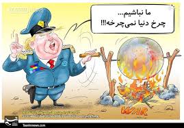 مشرق نیوز - کاریکاتور/ مسبب جنگ و خشونت