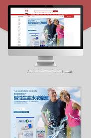 Health Care Beauty Enhancement Immunity Details Page Health Products Details Page Health Products Pr Pikbest E Commerce Health Care Health Enhancement