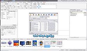 برنامج لعمل علامة مائية على الصور Photowatermark تنزيل مباشر