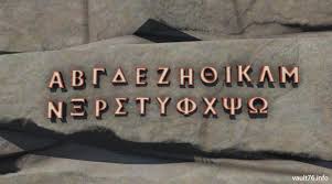 設計図 ギリシャ文字セット Fallout 76 サバイバルガイド ぬかキャン