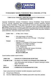Check spelling or type a new query. Jawatan Kosong Di Perbadanan Tabung Pendidikan Tinggi Nasional Ptptn 24 Mac 2020 Jawatan Kosong 2021