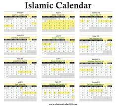 Urdu Calendar March 2019 Calendar Format Example March 2019 Hijri Calendar Islamic Calendar Calendar March Hijri Calendar