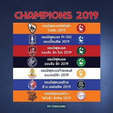 à¸› à¸”à¸‰à¸²à¸à¸¥ à¸à¹„à¸—à¸¢à¸‹ à¸‹ à¸™2019 à¹„à¸›à¸” à¸§ à¸²à¹à¸Šà¸¡à¸› à¹à¸• à¸¥à¸°à¸£à¸²à¸¢à¸à¸²à¸£à¸¡ à¸— à¸¡à¹„à¸«à¸™à¸š à¸²à¸‡