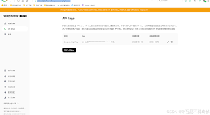 DeepSeek接口联调(postman版) - 小默AI工具导航网