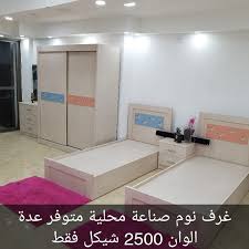 اجمل تشكيله غرف نوم من أجود انواع الخشب شركة دروزة للاخشاب والتجارة العامة Facebook