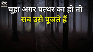 Emotional heart touching status in hindi. Best Emotional Lines On Life Heart Touching Quotes Hindi True Emotional Lines Status 24 Hour