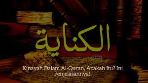 This is either due to disabled javascript, or browser incompatibility. Kinayah Dalam Al Quran Apakah Itu Ini Penjelasannya Pecihitam Org