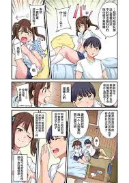 邪恶少女漫画之直播直播-明日奈孕篇（全彩）(4) – 啤酒漫画网