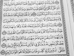 Surat terpanjang dalam al quran ini mengatur banyak hal dalam kehidupan masyarakat. Pin On Bingkai