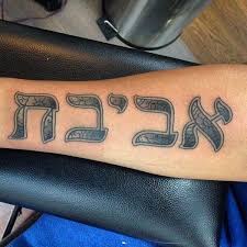 The symbols and letters tattoos have become very popular amongst the new. 54 Beautiful Faith Tattoo Designs For You In 2021 Artistic Haven