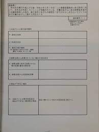 #凍土の王と千年の夢 氷の女王な美貌の王×ヴァイキング？ という内容です よろしくお願いします pic.twitter.com/0emeu6ejza. æ£®å‹äº‹ä»¶ã®èµ¤æœ¨ãƒ•ã‚¡ã‚¤ãƒ«å•é¡Œã‚'å›½ä¼šã§è¿½åŠ æœ«æ¾ç¾©è¦ã®å…¬å¼ã‚µãƒãƒ¼ã‚¿ãƒ¼ã‚µã‚¤ãƒˆ