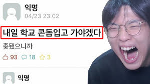 웃긴 짤 모음집 - YouTube