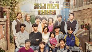 According to a report by soompi, hyeri, lee sung kyung, and kang han na will be making special cameos in record of youth and they will give a more realistic portrayal of the entertainment industry. 8 Reasons Why You Should Watch Reply 1988 Annyeong Oppa