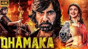 AKHANDA MOVIE FIRST FIGHT SEEN || Jai Balayya || MCA DJ NANI OFFICIAL ||