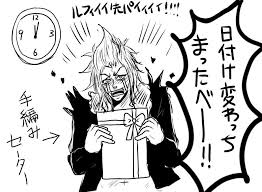 ひちこ on twitter daddy fictional characters one piece