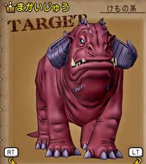 ドラクエ 10 ま かいじゅう