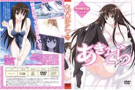 English subbed, aki sora yume no naka uncensored ep 1 english subbed the third and final season of mo dao zu shi that covers the yi city arc. Aki Sora Mp4 Hentai Download