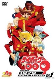 Cyborg 009 1979 Episode 1 35 Cyborg Noragami Anime Anime Release