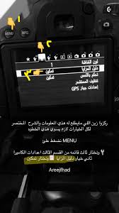 pin by re on تصوير photography basics dslr photography tips learning photography