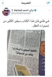 التصنيف أفلام أجنبية أفلام أنمي أفلام اسيوية أفلام تركية أفلام هندية سلاسل أفلام كاملة غير مصنف مسلسلات أجنبية مسلسلات أنمي مسلسلات اسيوية مسلسلات تركية مترجمة مسلسلات تركية مدبلجة مسلسلات كورية مسلسلات مدبلجة. Ù…Ø«Ù‚Ù Ù…Ù† Ø§Ù„Ø·ÙŠØ¨ÙŠÙ† On Twitter Ø§Ù„Ù„ÙŠØ¨Ø±Ù†Ø¬ÙŠ ØªØ±ÙƒÙŠ Ø§Ù„Ø­Ù…Ø¯ ÙŠØ·Ø¹Ù† ÙÙŠ ØµØ­ÙŠØ­ Ø§Ù„Ø¨Ø®Ø§Ø±ÙŠ ÙˆÙƒØªØ¨ Ø§Ù„Ø³Ù†Ø© ÙŠØ³ØªØ´Ù‡Ø¯ Ø¨Ø®Ø¨Ø± Ù…Ù†Ù‚Ø·Ø¹ ØºÙŠØ± ØµØ­ÙŠØ­ Ù‡Ø¤Ù„Ø§Ø¡ Ø§Ù„Ù„ÙŠØ¨Ø±Ù†Ø¬ÙŠØ© Ù„Ø§ Ø¯ÙŠÙ† ÙˆÙ„Ø§ Ø¹Ù„Ù… ÙˆÙ„Ø§ Ø¹Ù‚Ù„ Https T Co Tpwyrq3mls