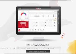 New Bank Mellat Internet Banking Banking Internet News