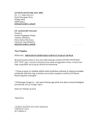 Terhindar dari perangkap benalu bagi pemerintahan dan demokrasi indonesia. Surat Permohonan Surat Reading