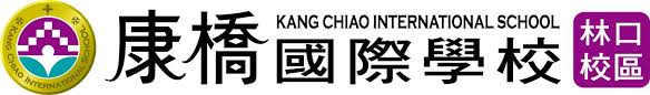 ﹝轉載﹞ 發佈日期：2017年4月10日 林口康橋開工動土 許孩子一個美麗未來 以多元課程、雙語教育見長的康橋國際學校，舉行林口校區動土典禮，包括新北市副市長侯友宜、教育部次長林騰蛟及地方各級民意代表，都到場祝賀。 ç•™å­¸æ‰‹å†Š ä¸‰ èª²ç¨‹è¦åŠƒ æž—å£åº·æ©‹ç•™å­¸æš¨èªžè¨€ä¸­å¿ƒ