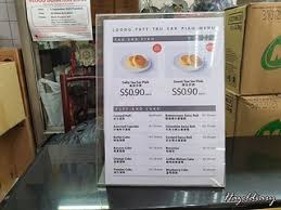 See 24 unbiased reviews of wing heng. Loong Fatt Tau Sar Piah Balestier Road Pricing Lam Hazel Flickr