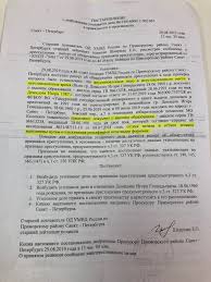 Shtab Navalnogo V Peterburge Di Twitter Na Nashego Kandidata Igorya Demidova Zaveli Ugolovnoe Delo Po State 327 Uk Rf Yakoby On Predostavil V Izbirkom Okruga Kolomyagi Poddelnyj Dokument Ob Obrazovanii On Uveren