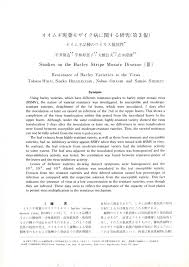 近畿大学学術情報リポジトリ トップページ