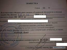Военные сборы — это один из видов воинской обязанности в россии. Voennye Sbory Maj 2016 Yaplakal