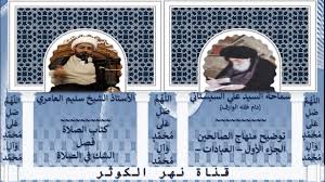 ٥ منهاج الصالحين ج١ كتاب الصلاة الشك في الصلاة مسألة ٨٥١ ٨٥٤ Youtube