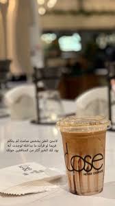 pin by ترانيم on سنابات coffee quotes girly images photo quotes
