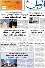 كشف المتحدث الرسمي في الهيئة العامة للنقل صالح الزويد لـ«الوطن»، أمس، أن الأرقام الإحصائية في الهيئة، تشير إلى أن 30% من بلاغات. ØµØ­ÙŠÙØ© Ø§Ù„ÙˆØ·Ù† Ø§Ù„Ø³ÙˆØ±ÙŠØ©