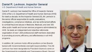 SAD: Što je generalni inpektor?