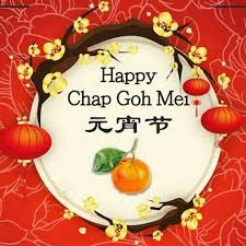 Aside from being tagged as the last day, chap goh mei is also known as the chinese valentine's day. Happy Chap Goh Mei Chinese New Year Greeting Happy Mid Autumn Festival Happy Chinese New Year