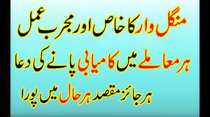 Pin On Qurani Wazaif