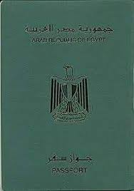 ردود من العاملين بإدارة الجوازات المصرية Posts Facebook
