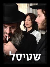 Our list of the best drama shows on netflix right now includes period dramas like the crown, classics like breaking bad, and underrated gems. Shtisel The Complete 1st Season Hebrew Israeli Best Drama Tv Series Amazon De Dvd Blu Ray