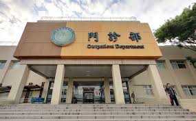 On this page you can download 國軍桃園總醫院 and install on windows pc. U5khs21mbhfufm