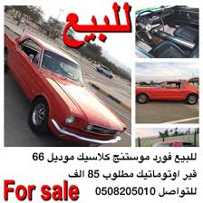 pin by osama ahmed on my saves in 2021 vehicles car