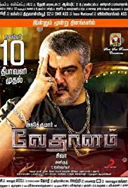 Moviesubmalay.cc is part of new ettv group. Vedalam 2015 Tamil Full Movie Watch Online Free Movierulz