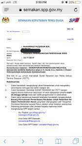 Contextual translation of melaporkan diri untuk bertugas into english. Hoely On Twitter Alhamdulillah Lulus Temuduga Muqhram Adulthood
