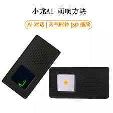 汉龙祥科技-人工智能方案提供商