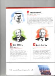 انخفاض ثروة يوسف منصور و ياسين منصور. Ø§Ù„Ù…ØµØ±ÙŠ Ù†Ø§ØµÙ Ø³Ø§ÙˆÙŠØ±Ø³ ÙŠØ­ØªÙ„ ØµØ¯Ø§Ø±Ø© Ù‚Ø§Ø¦Ù…Ø© Ø£Ø«Ø±ÙŠØ§Ø¡ Ø§Ù„Ø¹Ø±Ø¨ Ø¨Ù€6 6 Ù…Ù„ÙŠØ§Ø± Ø¯ÙˆÙ„Ø§Ø± Ù‚Ù†Ø§Ø© Ø§Ù„ØºØ¯